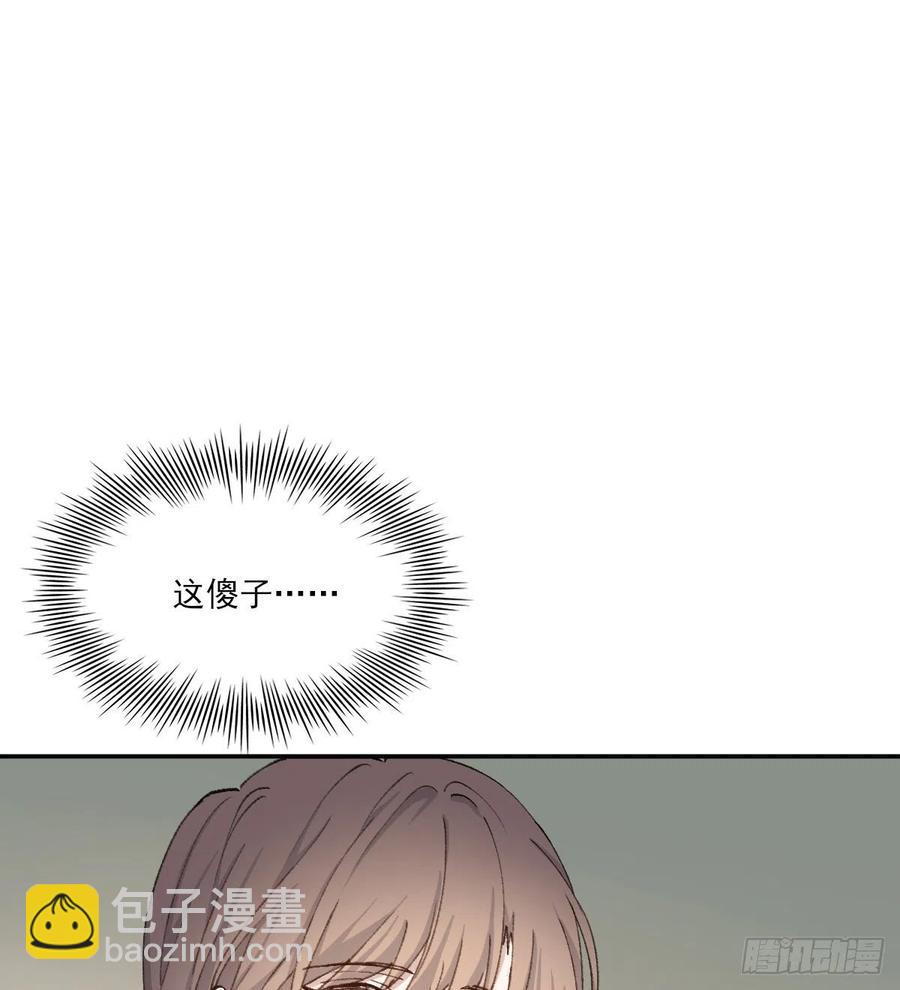 想要保护你(1/2)-第64话