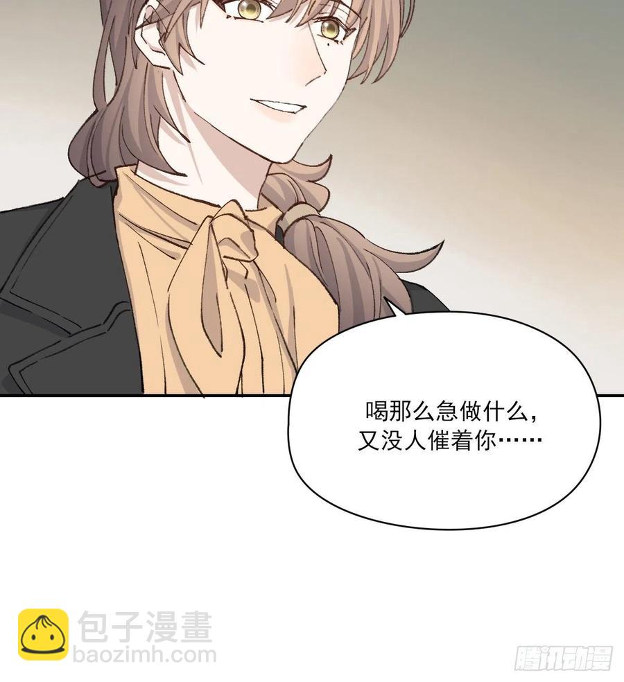 想要保护你(1/2)-第64话