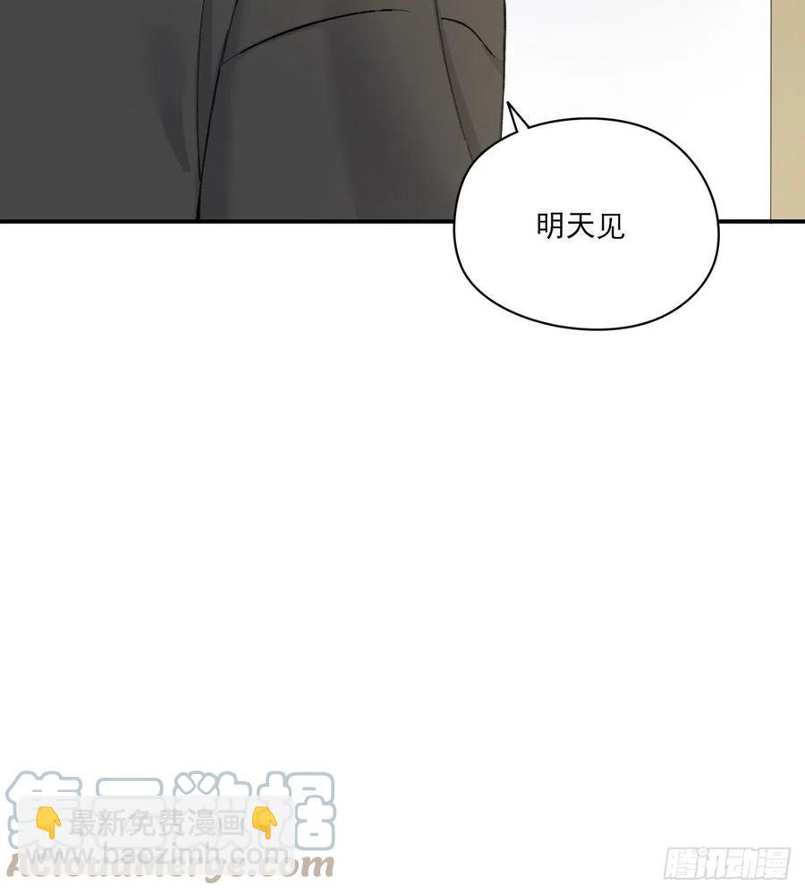 明天再谈(1/2)-第66话