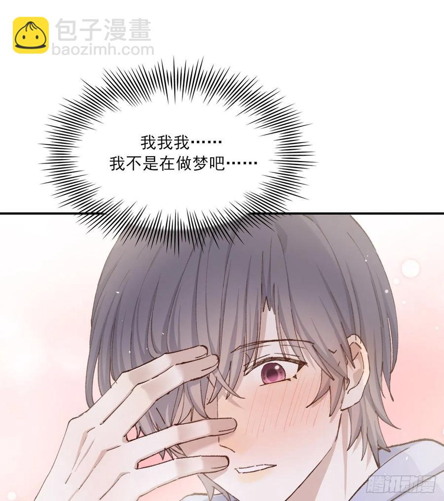 明天再谈(1/2)-第66话