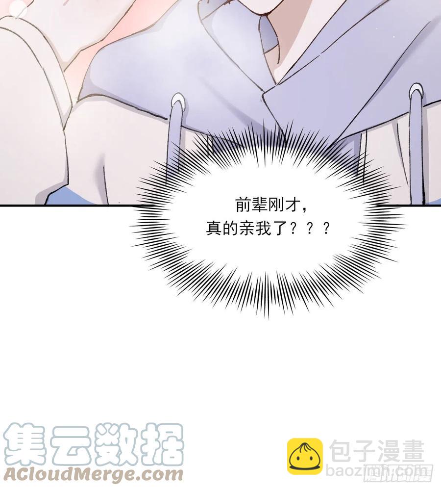 明天再谈(1/2)-第66话