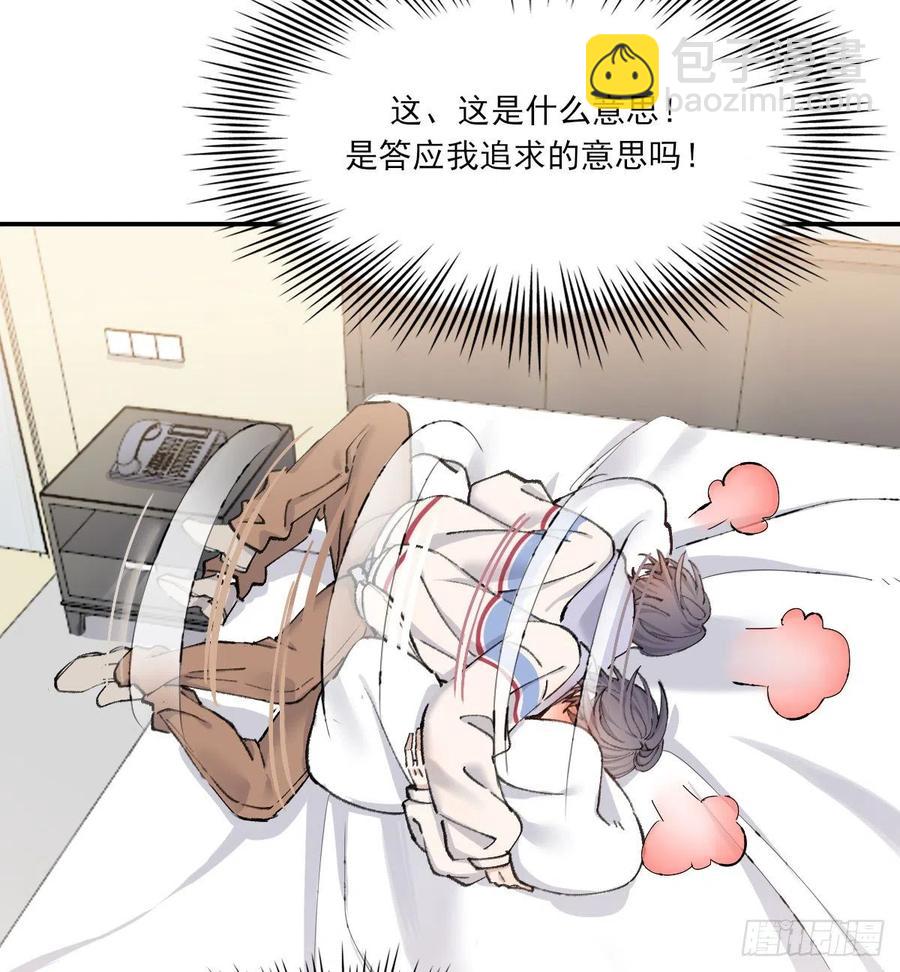 明天再谈(1/2)-第66话