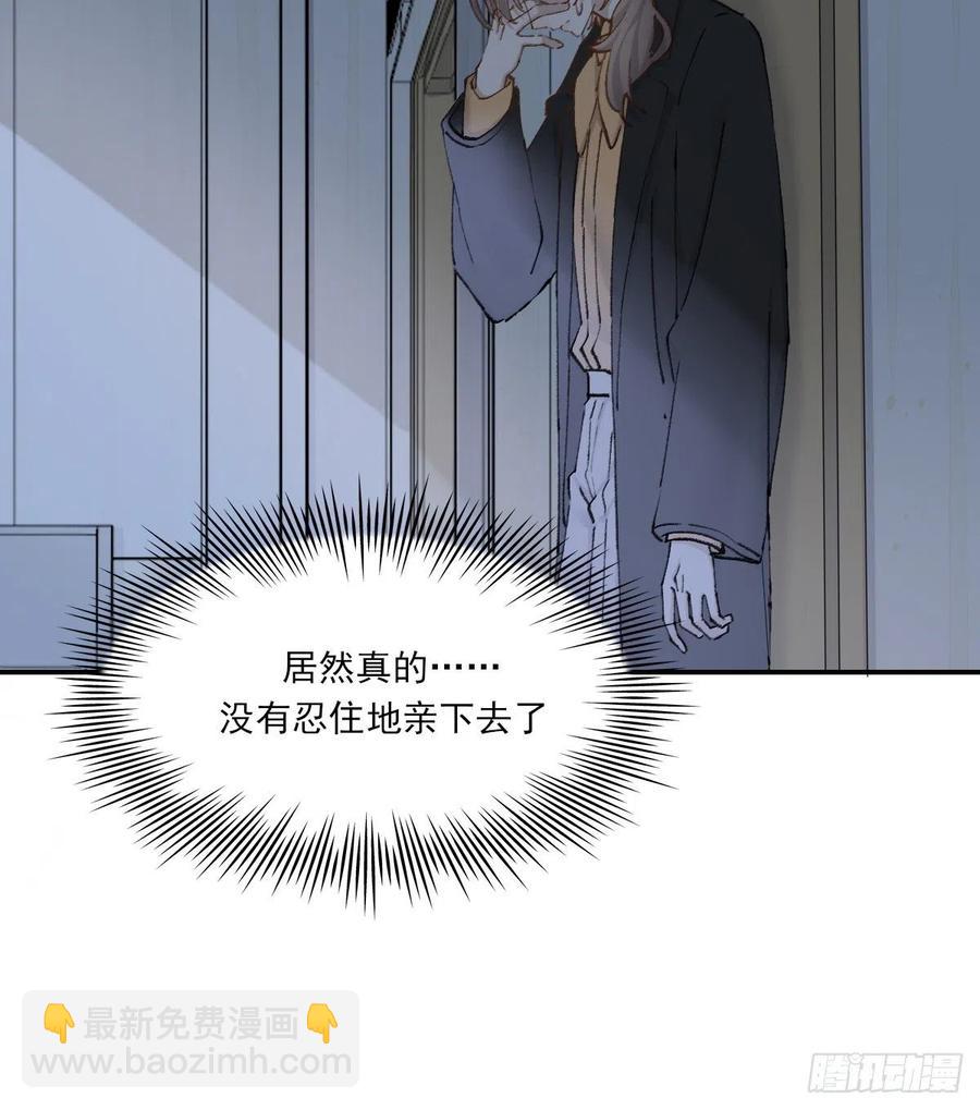 明天再谈(1/2)-第66话