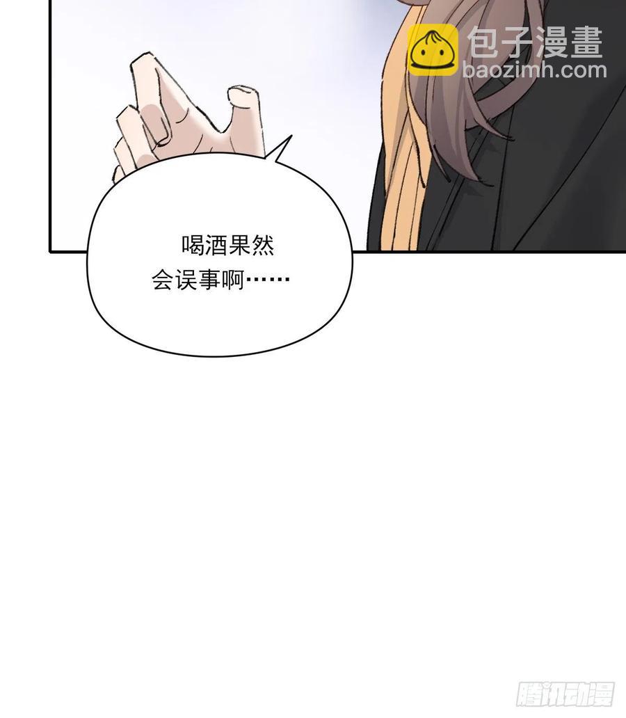 明天再谈(1/2)-第66话