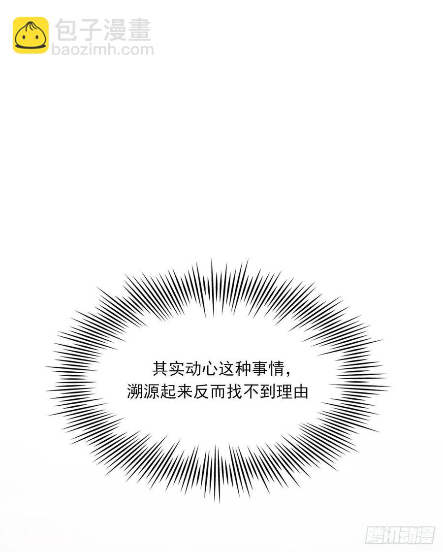 明天再谈(1/2)-第66话