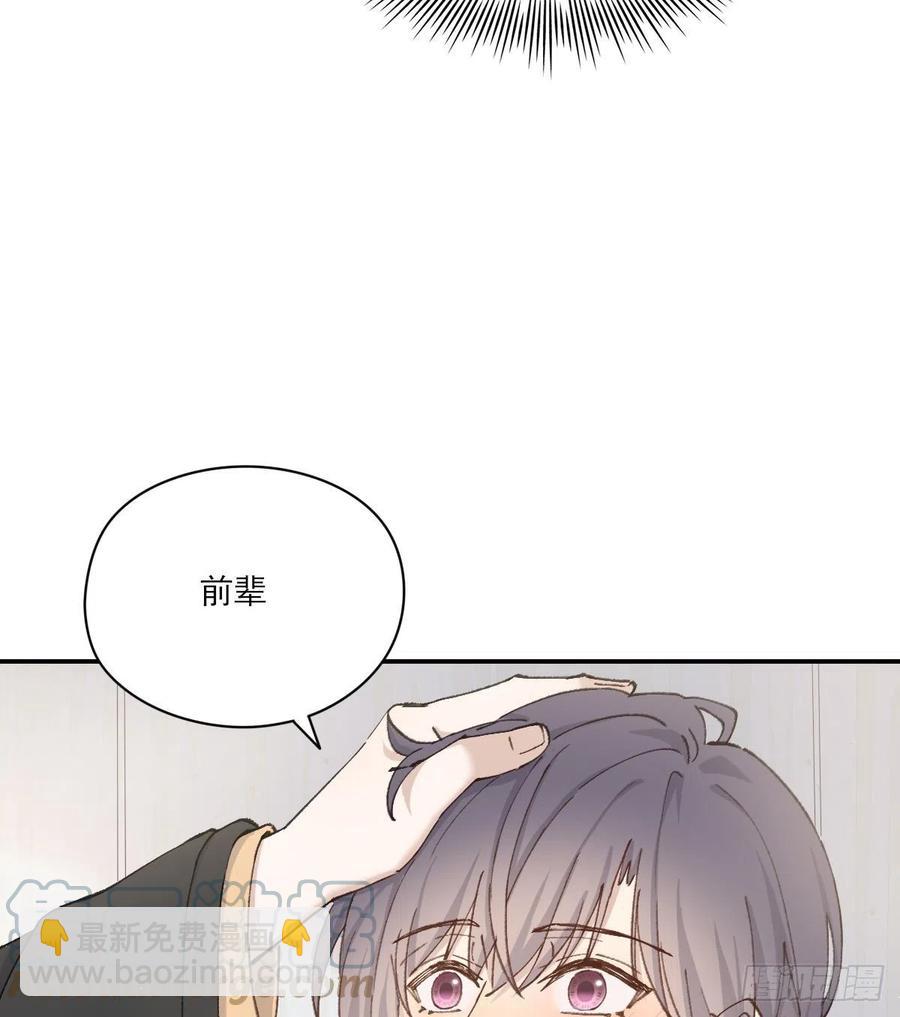 明天再谈(1/2)-第66话
