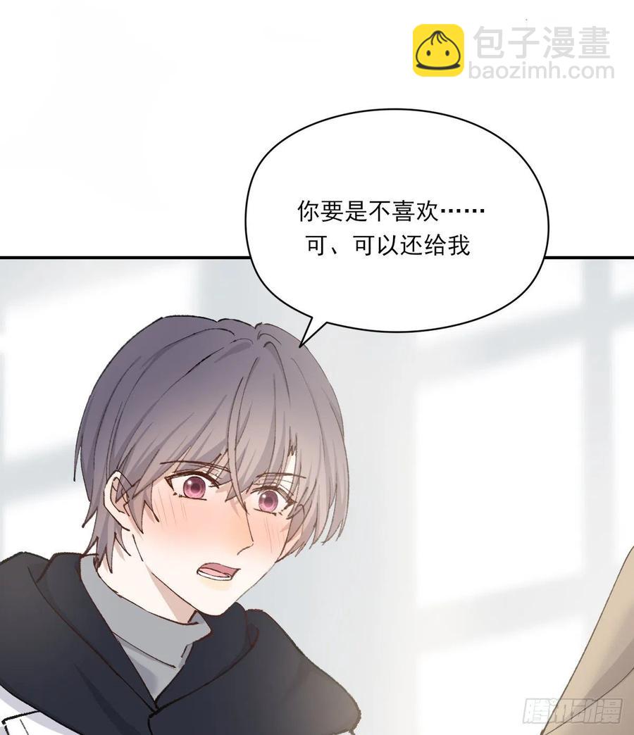 明天再谈(1/2)-第66话
