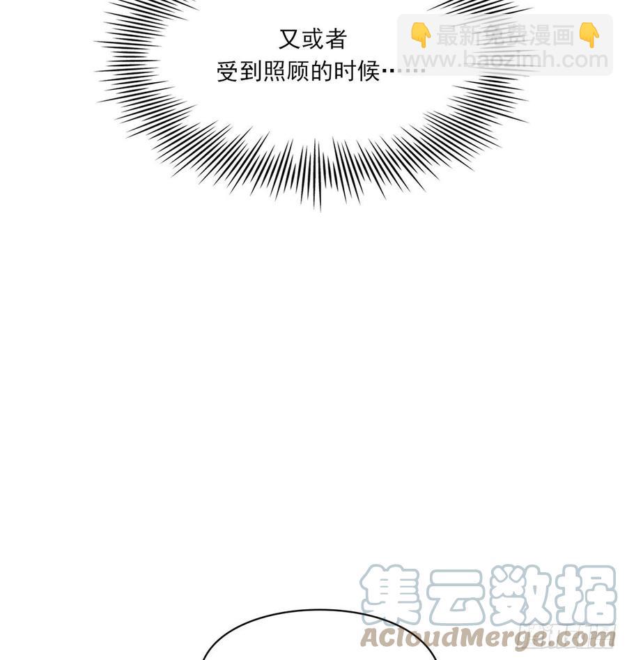 明天再谈(1/2)-第66话