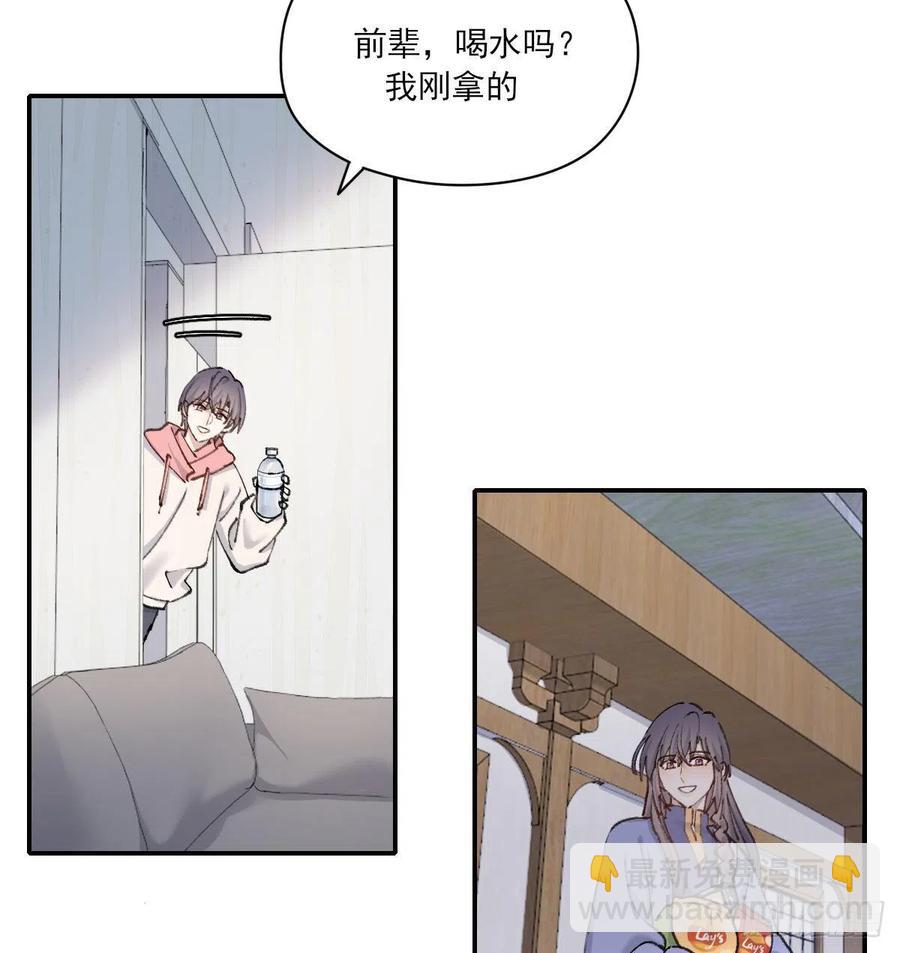 明天再谈(1/2)-第66话