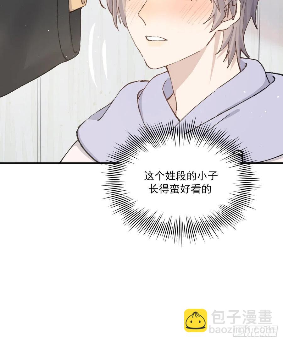 明天再谈(1/2)-第66话
