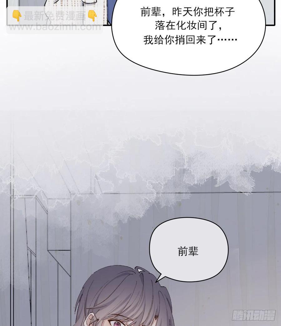 明天再谈(1/2)-第66话