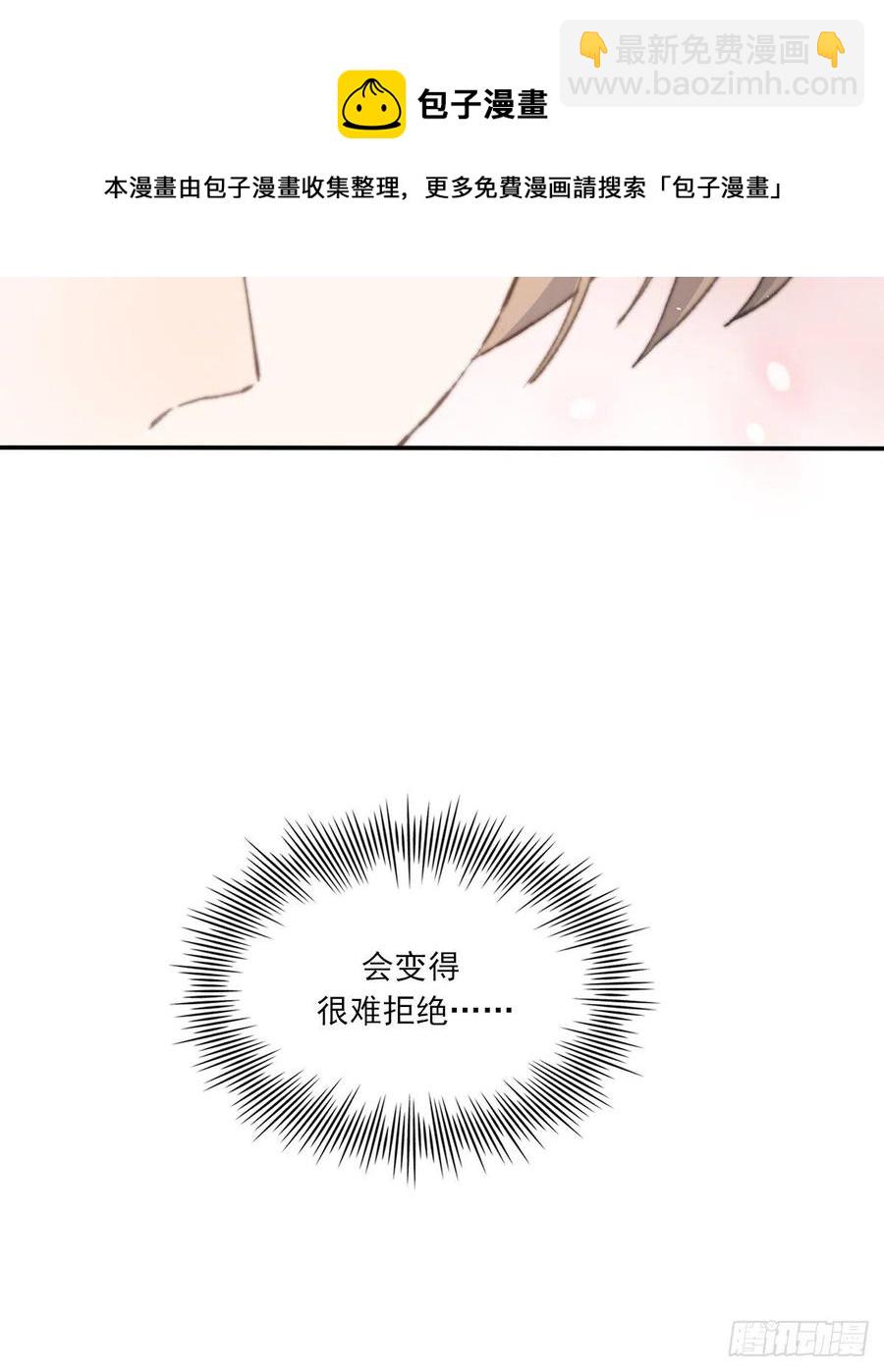 明天再谈(1/2)-第66话