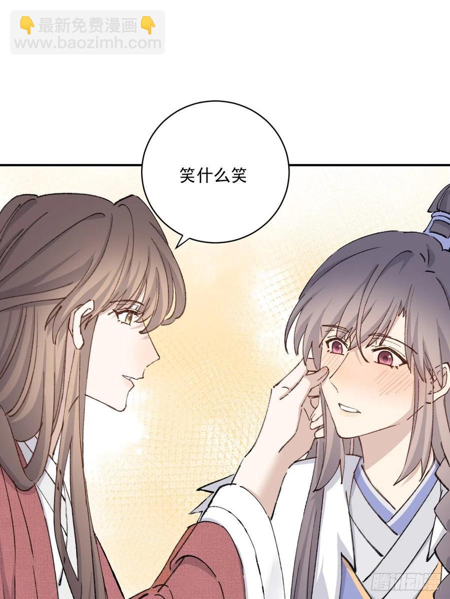 谈谈-第68话