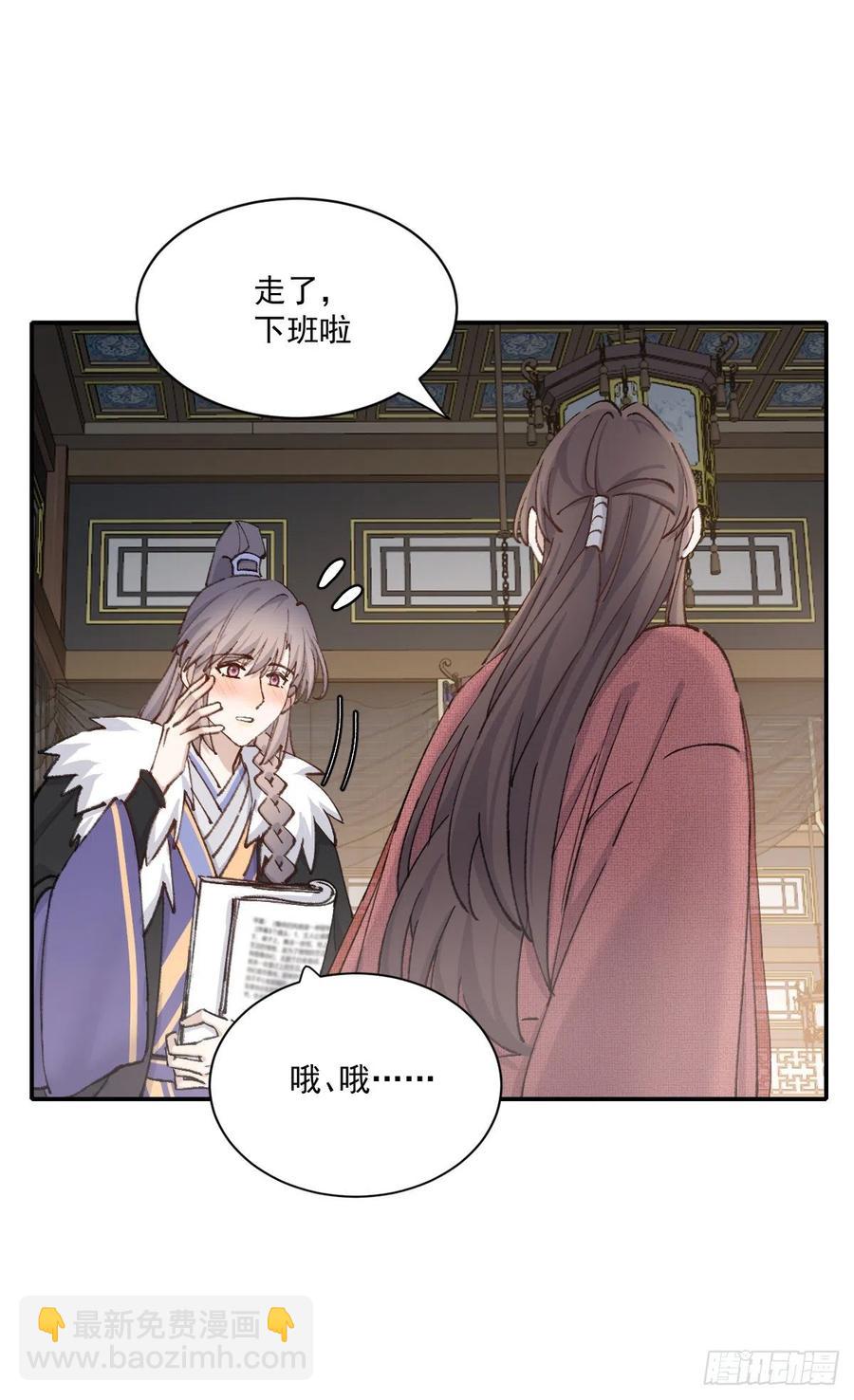 谈谈-第68话
