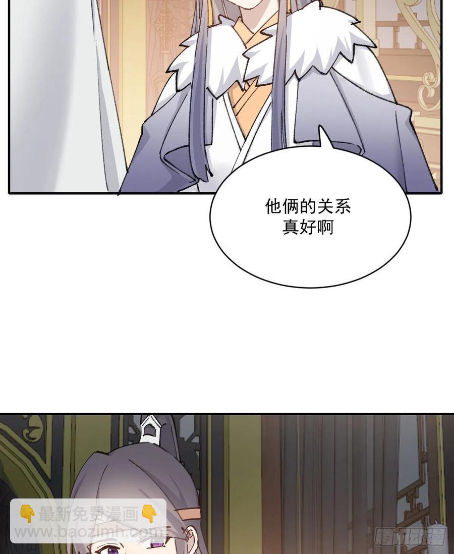 谈谈-第68话
