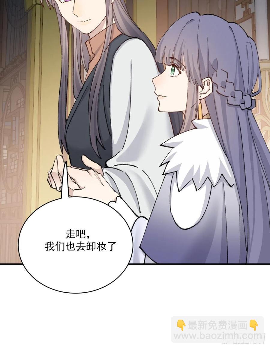 谈谈-第68话