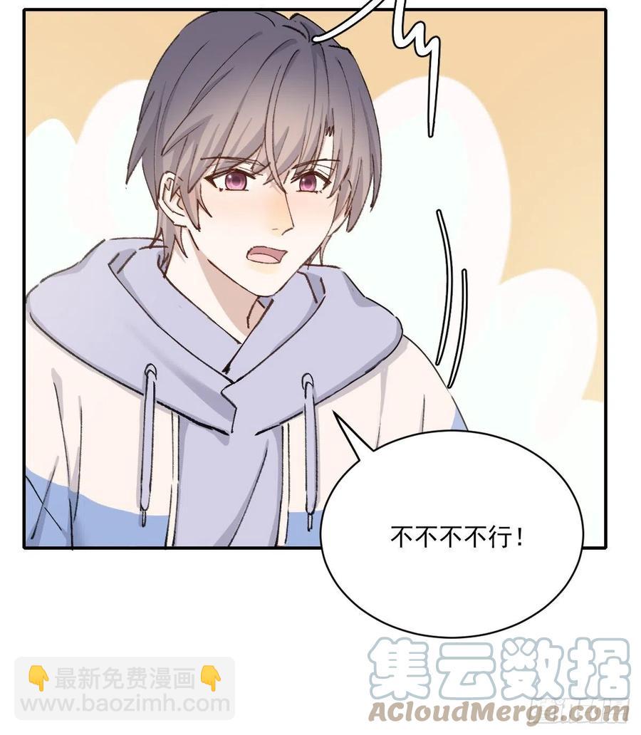谈谈-第68话