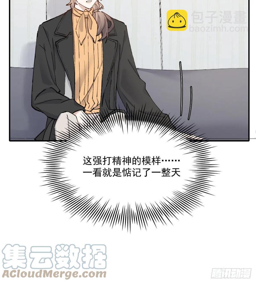谈谈-第68话