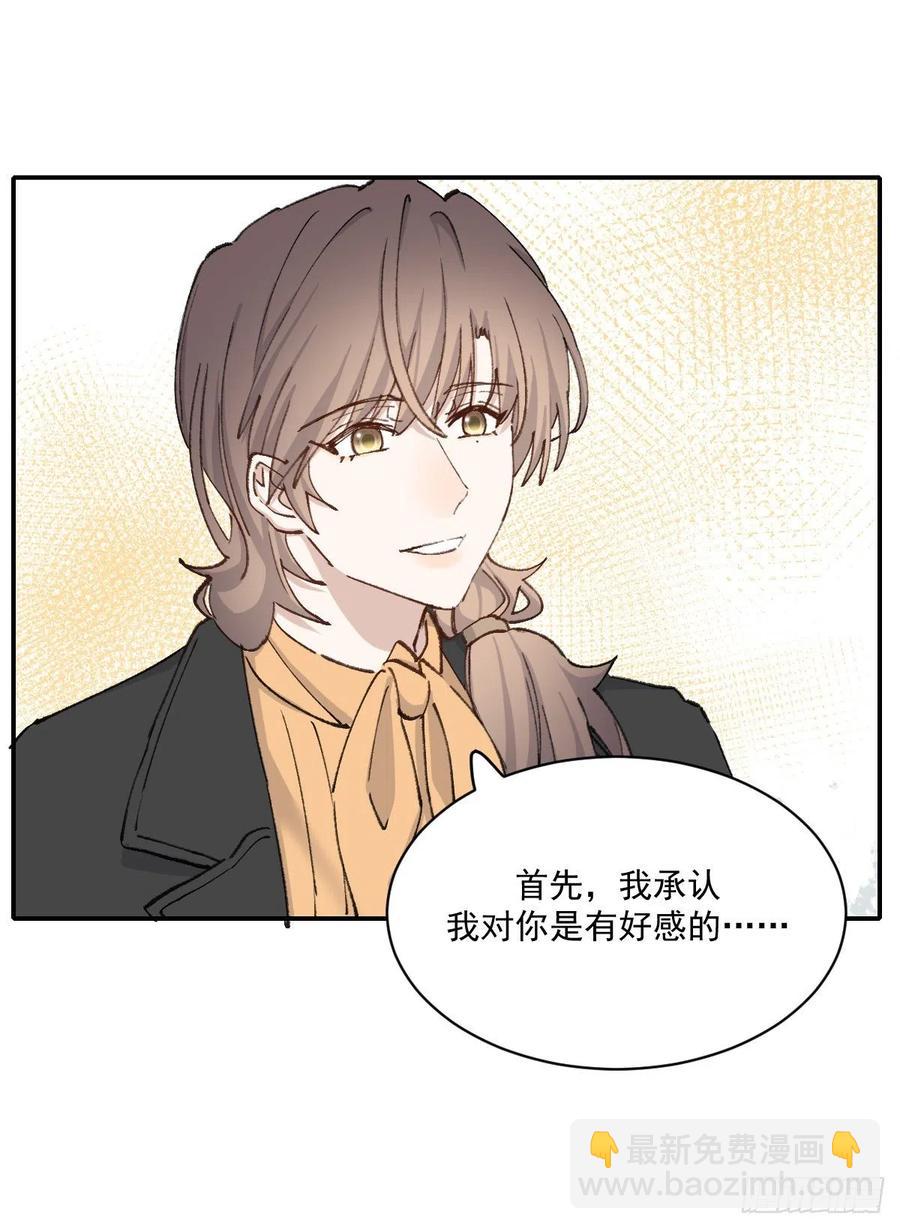 谈谈-第68话