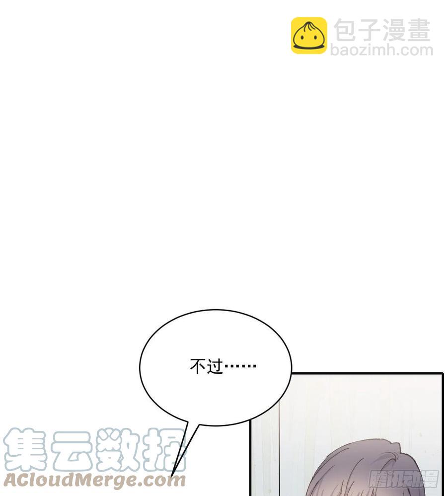 谈谈-第68话