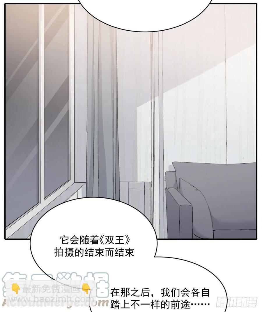 谈谈-第68话