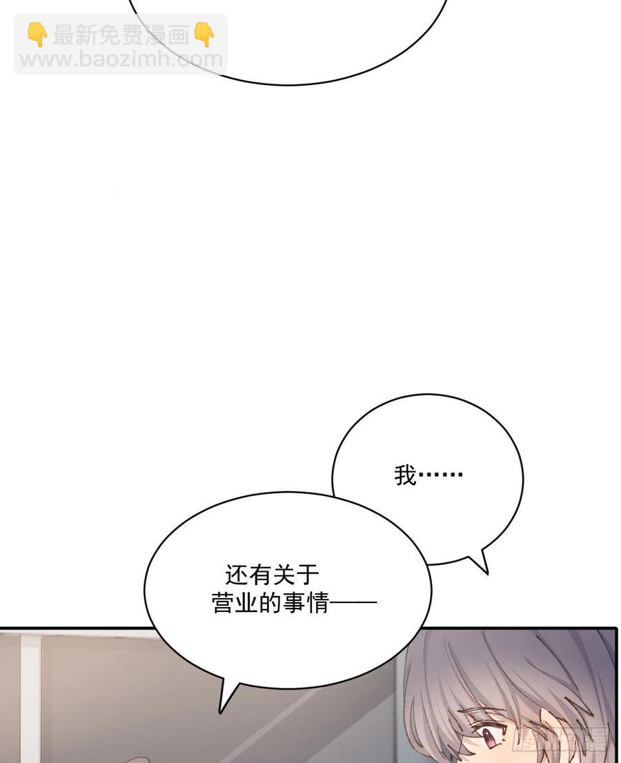 谈谈-第68话
