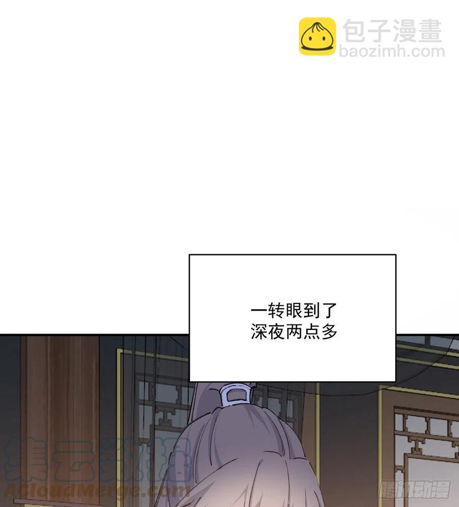 谈谈-第68话