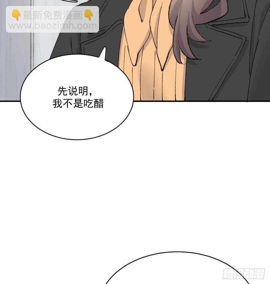 谈谈-第68话