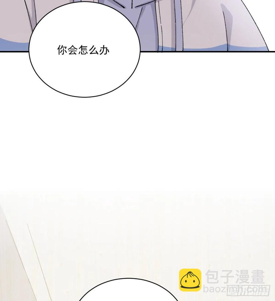 谈谈-第68话