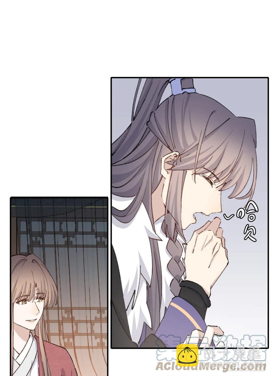 谈谈-第68话