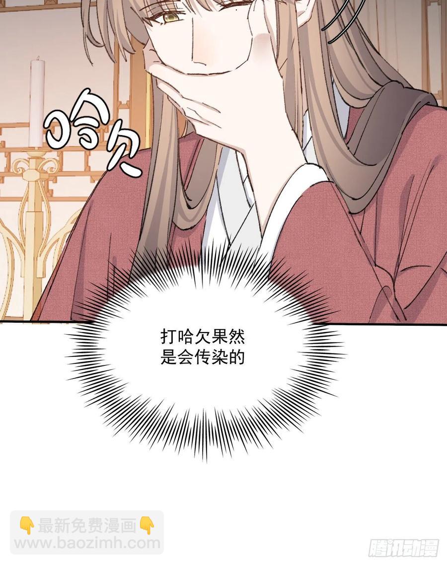谈谈-第68话