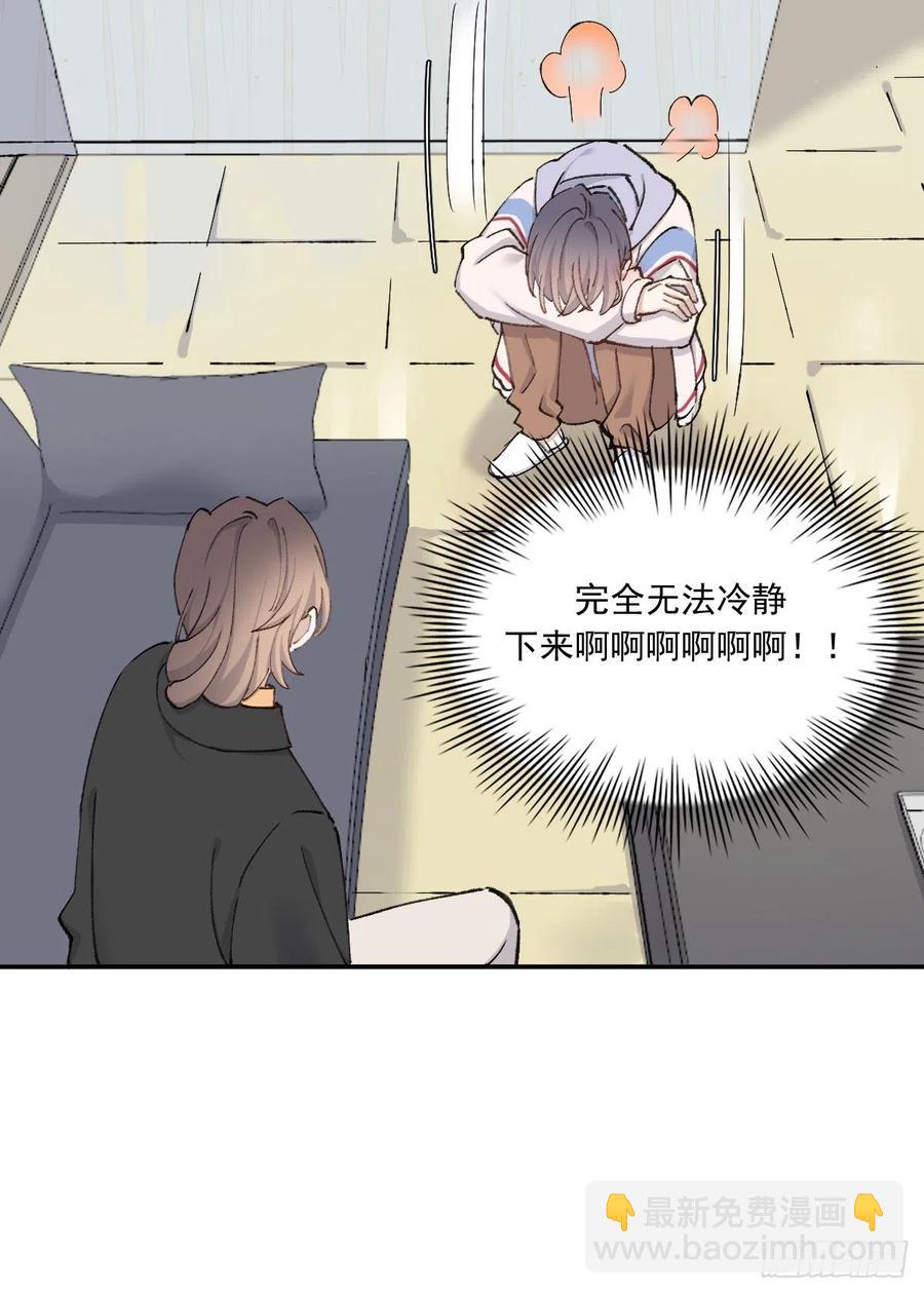 在一起(1/2)-第70话