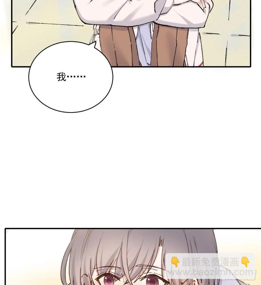 在一起(1/2)-第70话