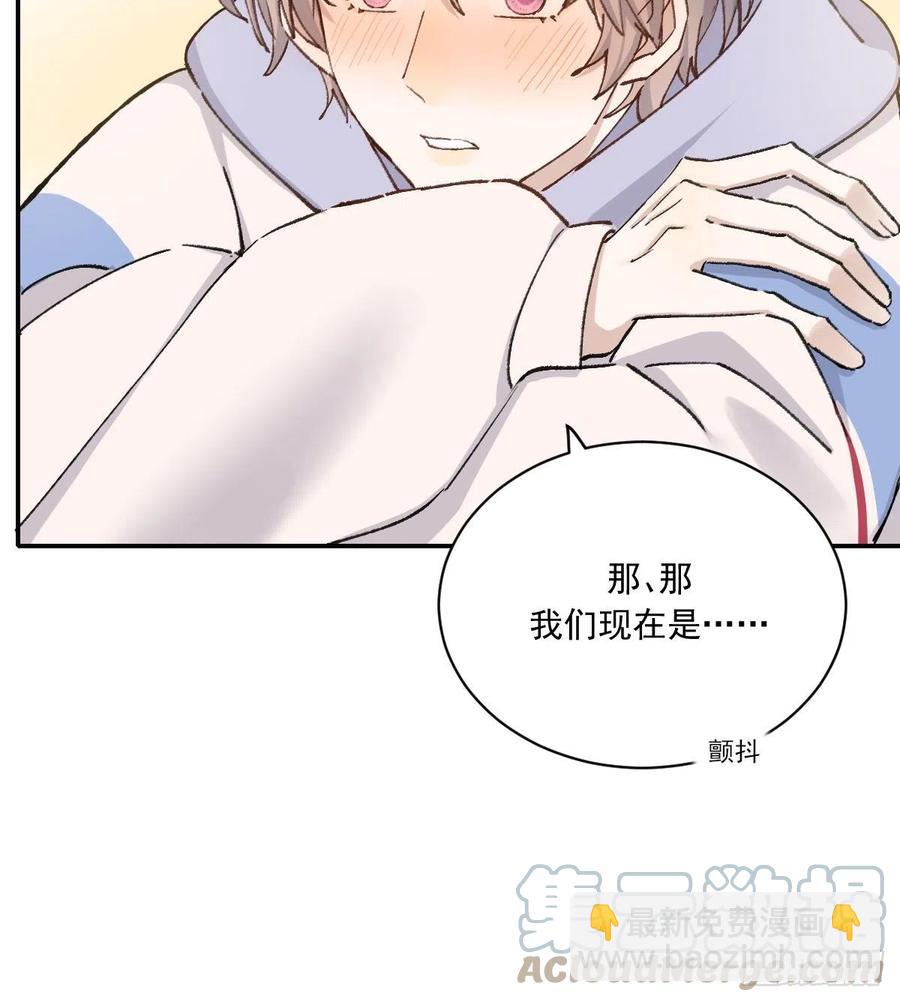 在一起(1/2)-第70话