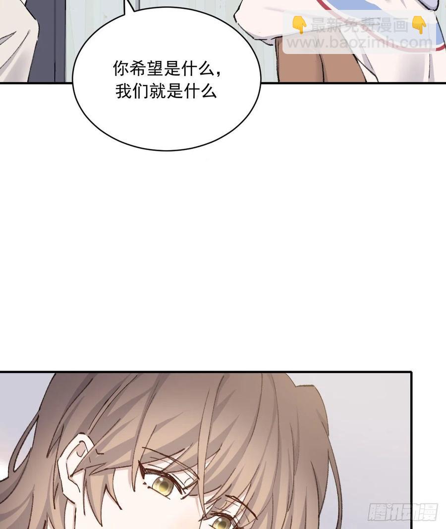 在一起(1/2)-第70话