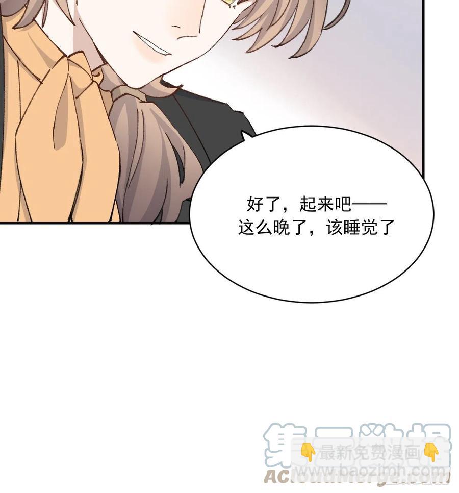 在一起(1/2)-第70话