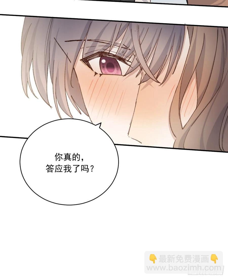 在一起(1/2)-第70话