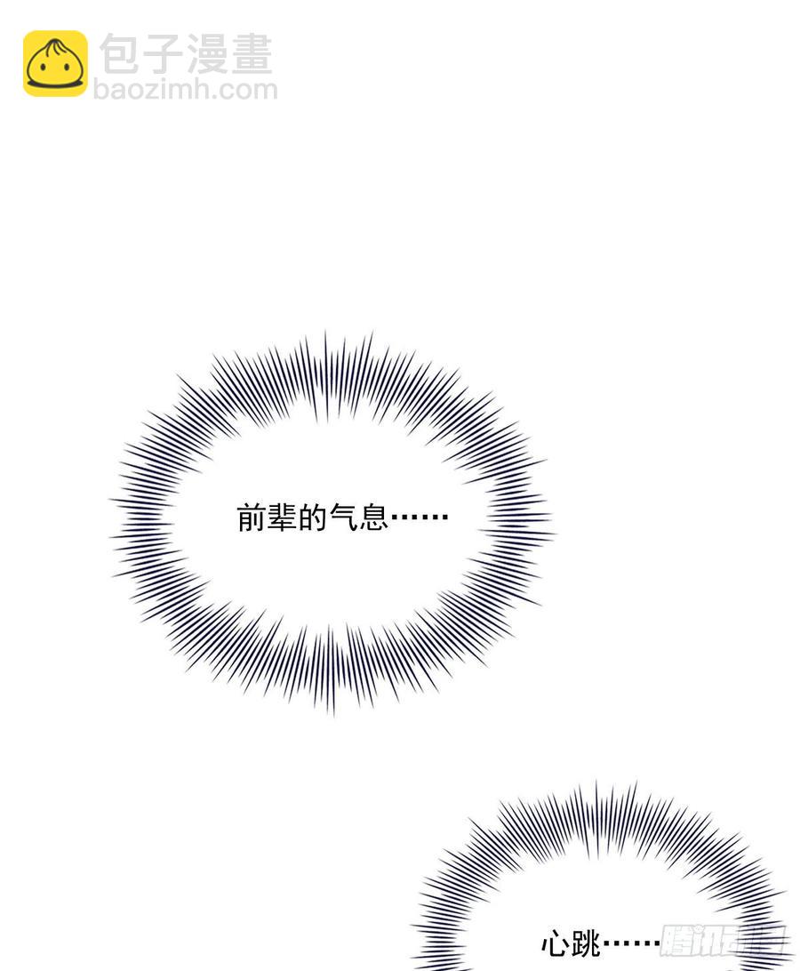 在一起(1/2)-第70话