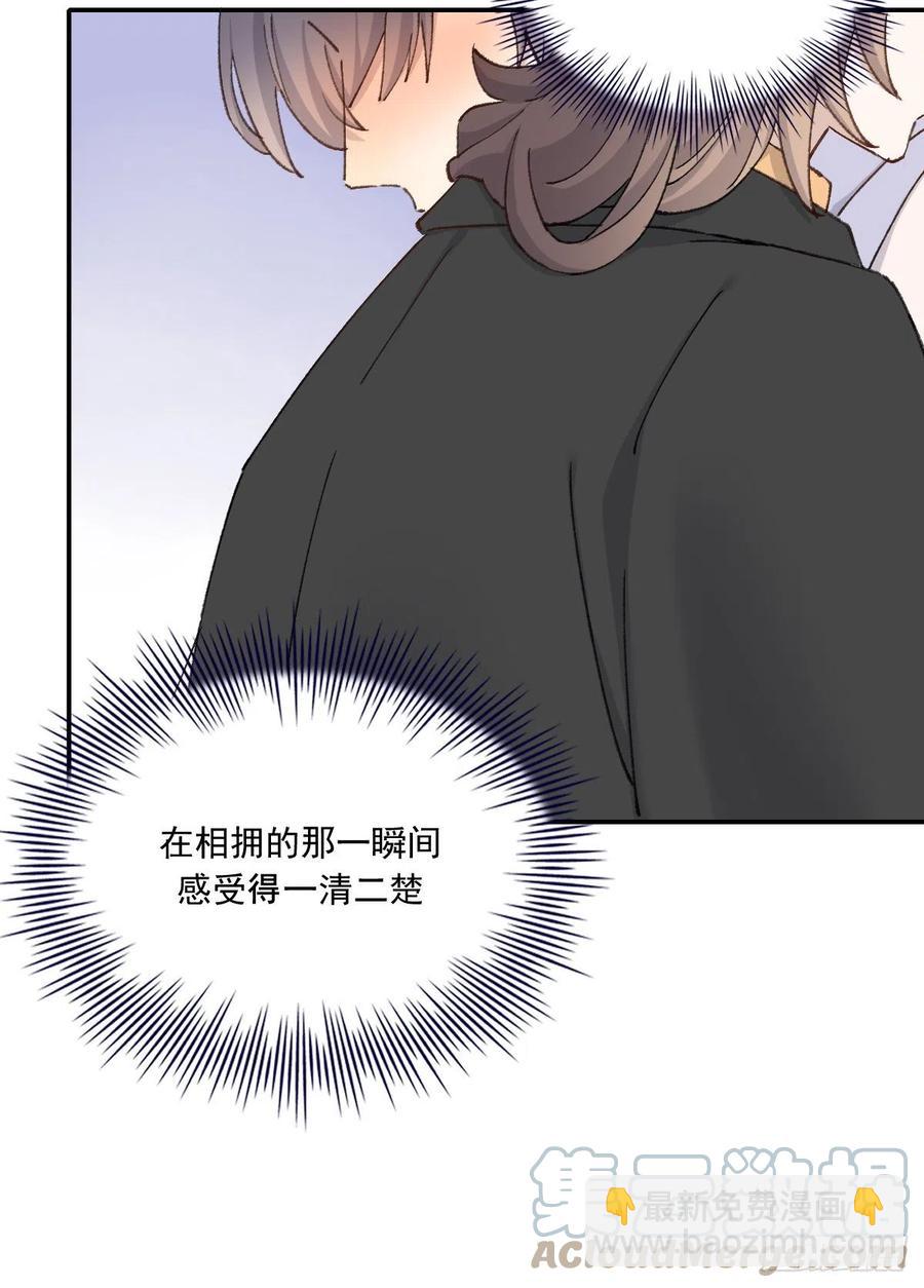 在一起(1/2)-第70话
