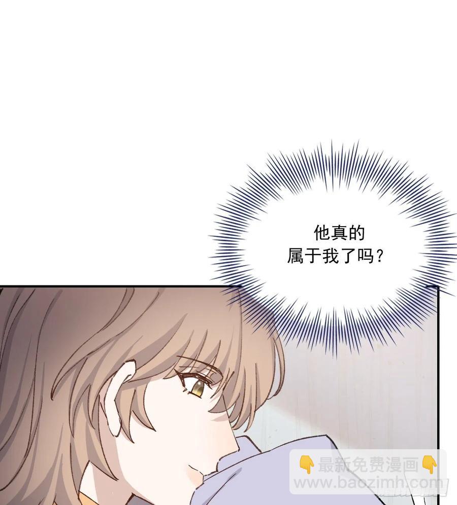 在一起(1/2)-第70话