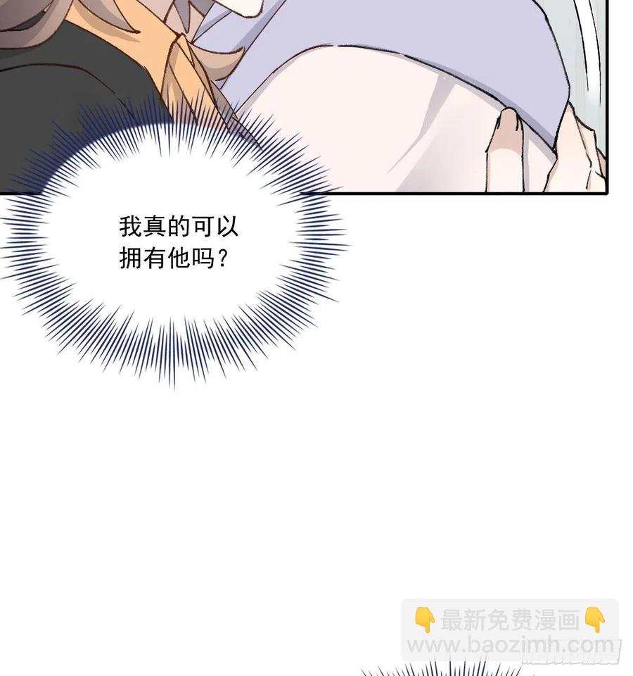 在一起(1/2)-第70话