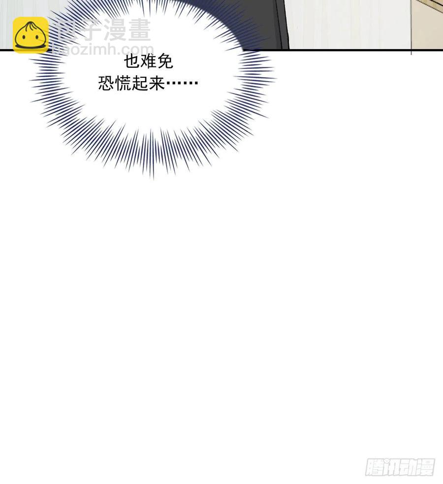 在一起(1/2)-第70话