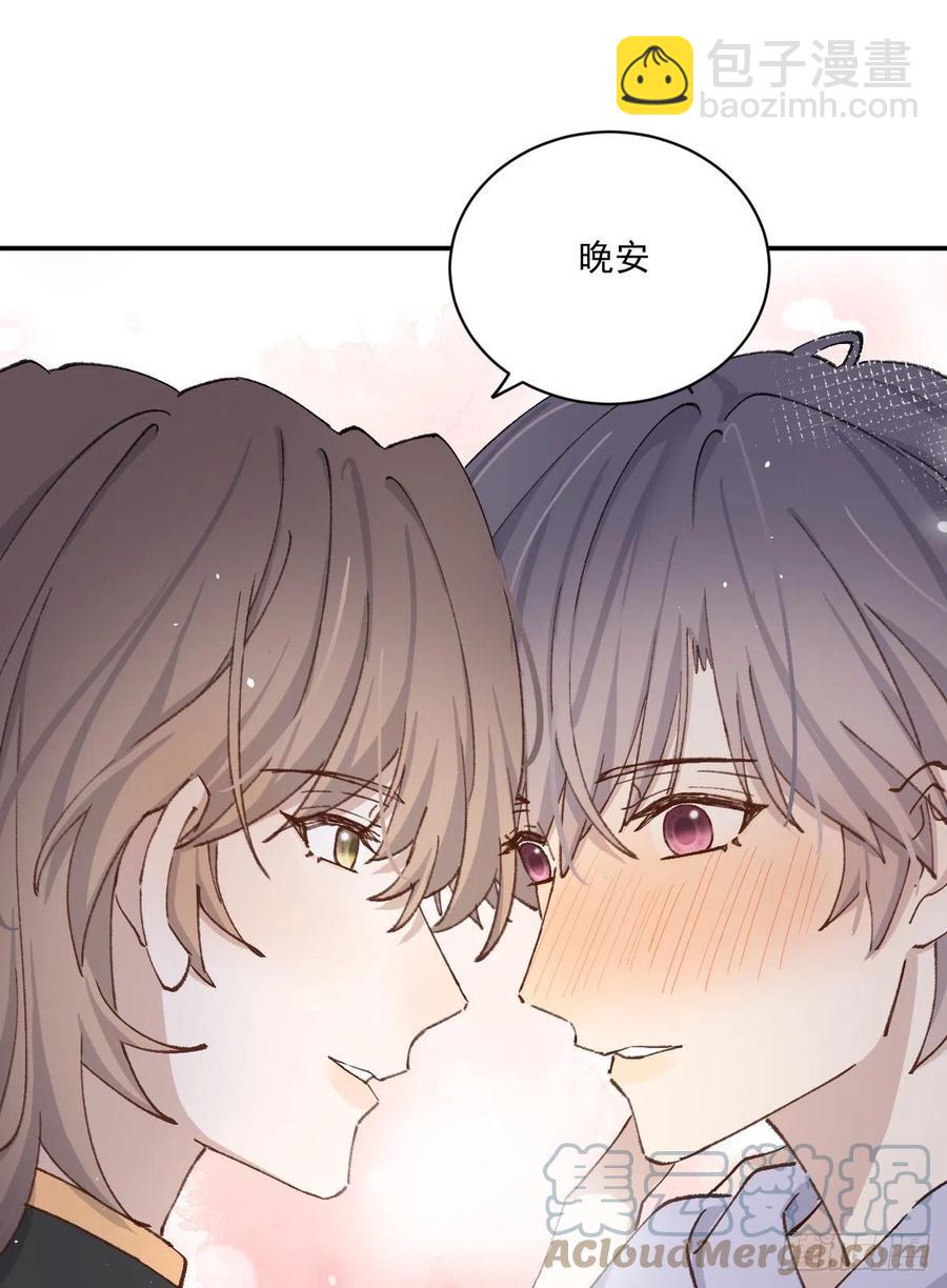 在一起(1/2)-第70话