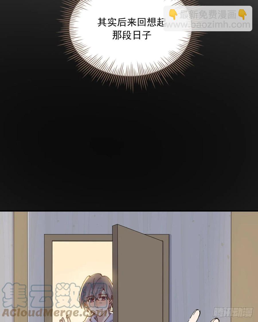 在一起(1/2)-第70话