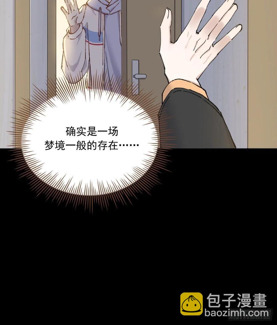 在一起(1/2)-第70话