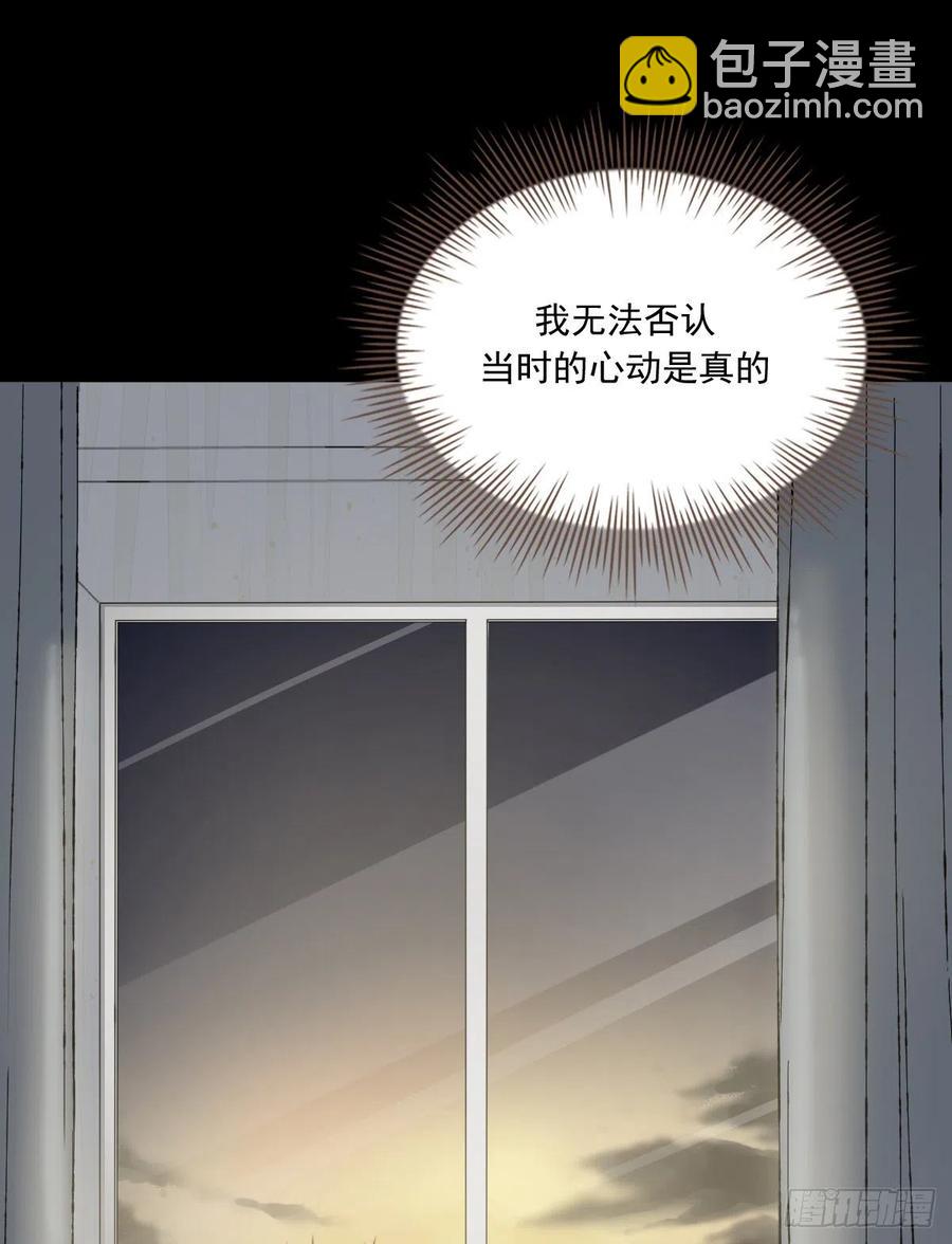 在一起(1/2)-第70话