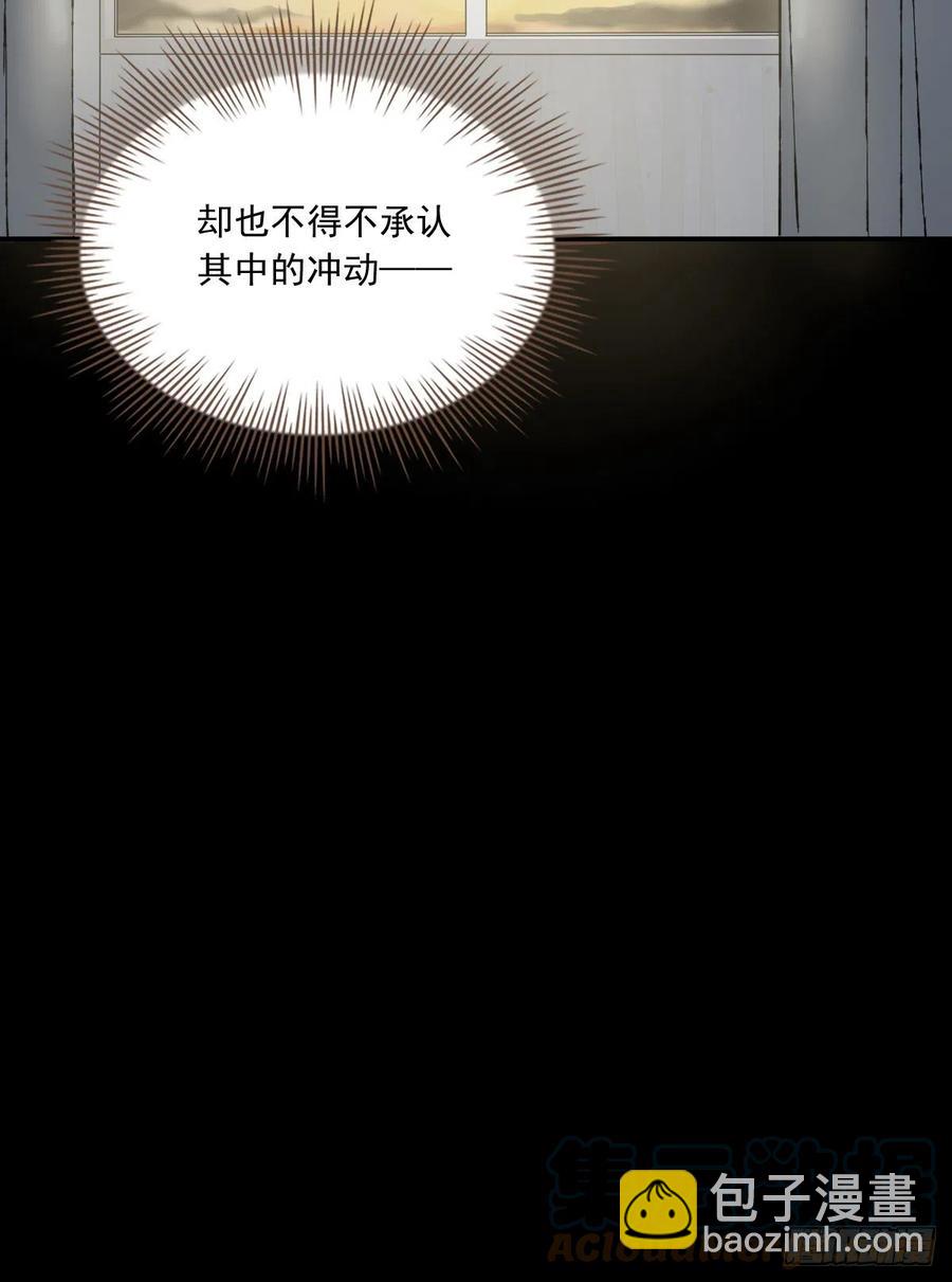 在一起(1/2)-第70话
