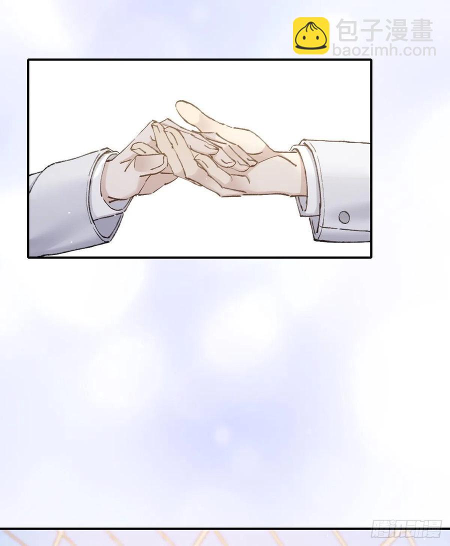 在一起(1/2)-第70话
