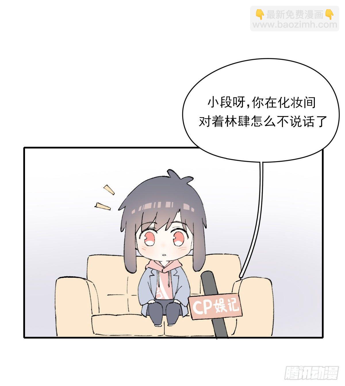 番外-第8话