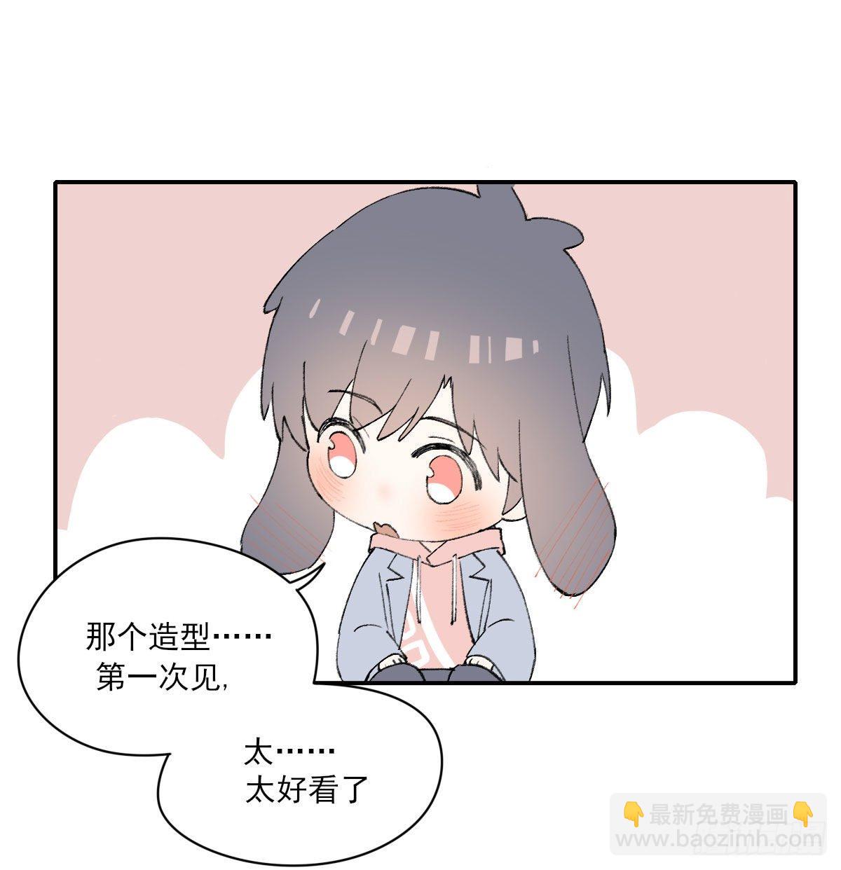 番外-第8话